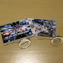 一番くじガンダム アクリルスタンド 2種セット ストライクフリーダム バルバトス