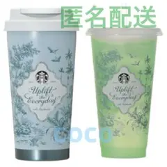 スターバックス カラーチェンジング ステンレスタンブラー ナチュラルブルー