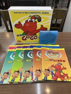 Go Go 英語学習セット (Reader 1-10, DVD 1-39集)