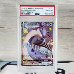 【PSA10】クロバット　ラプラス　VMAX SSR ポケモンカード　連番 PSA10】クロバット ラプラス VMAX SSR ポケモンカード 連番 - メルカリ