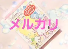 平成レトロ Café Café パンダ ウサギ メモ - メルカリ