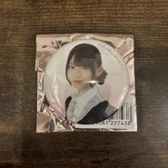 櫻坂46 森田ひかる 缶バッジ