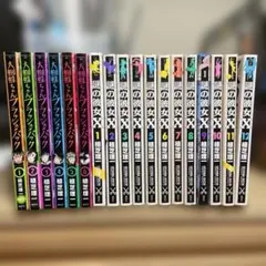 謎の彼女X 全12巻セット 8、9は限定版 - メルカリ