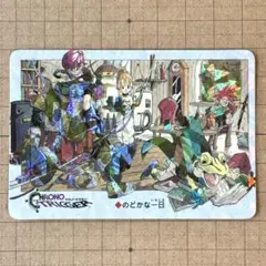 2026年最新】予約特典 クロノトリガーの人気アイテム - メルカリ
