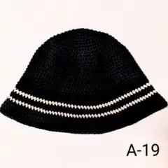 クラッシャーハット クロシェハット ニット帽 帽子 古着 グランジ . 韓国