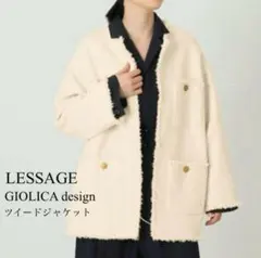 macさま今期定価49,500円　レサージュ　GIOLICA　ビッグジャケット 2025年最新】journal standard l'essage giolicaツイードbigジャケット