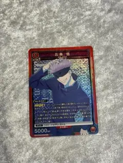 ユニオンアリーナ　五条悟　パラレル　PSA10 星2 ★★ UA02NC/JJK-2-004五条 悟 SP | ユニオンアリーナ,その他,NEW CARD