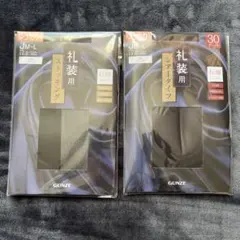 タイツ　ストッキング黒　フォーマル　冠婚葬祭　通夜葬式　お悔やみ　M-Lゆったり