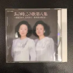 Item thumbnail for item 1364d8b1-15b5-42bc-aa74-b4590edb08ab