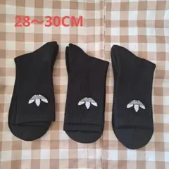 アディダス 黒 リブ編み クルーソックス 3足セット