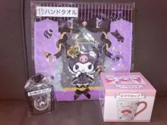 サンリオくじ クロミ マイメロ 3点セット