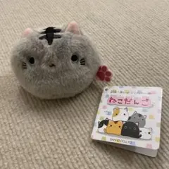ツチネコ ぷちぐるみ コンプリート マスコット ねこ【プライズ版
