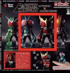 Item thumbnail for item 47f944fd-ece7-4329-9f68-5ef051f43af7