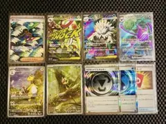 ポケモンカードSAR MA AR 4枚セット - メルカリ