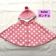 bebe ポンチョ アウター 50〜90サイズ 新生児 ピンク