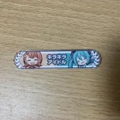 プロセカ キズナ称号バッジ ミク みのり