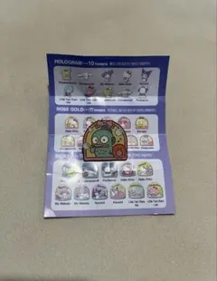 サンリオキャラクターズ サプライズ ピンバッジ ハンギョドン