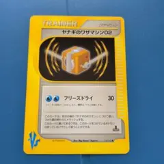 2026年最新】わざマシンの人気アイテム - メルカリ