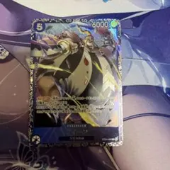 クイーン　フラッグシップ