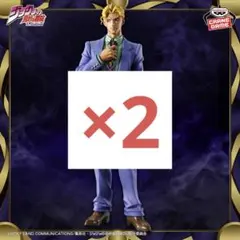 ジョジョの奇妙な冒険 ダイヤモンドは砕けない Mometria 吉良吉影