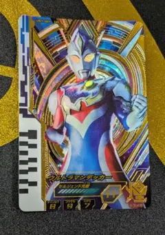 ウルトラマンデッカー ②UR UD1-001【ウルトラマンフュージョンファイト】