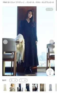 新品未使用　カットジャガードカシュクールワンピース　M サイズ1