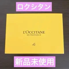 ロクシタン　ミニシャワージェルセット(75mL×4種)