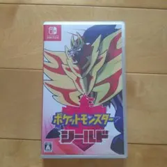 ポケットモンスター シールド Nintendo Switch