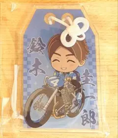 【限定即完売品】鈴木圭一郎選手アクリルお守り