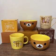 リラックマ マグカップ ボウル 食器セット