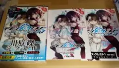 2026年最新】公式設定資料集 デススマイルズの人気アイテム - メルカリ
