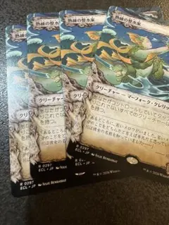 MTG【ショーケース】熟練の整水家/Adept Watershaper 4枚