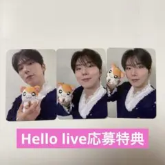 MONSTA X キヒョン Hello live対面トレカ 未開封CD付 - メルカリ