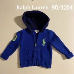 ラルフローレン　フード付きニットパーカー　80/12M