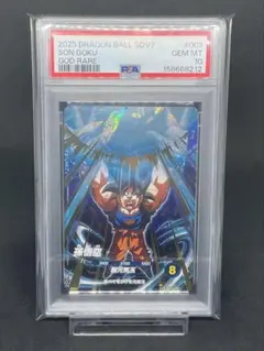 スーパードラゴンボールヒーローズ UM11-063 孫悟空:BR PSA10 - メルカリ