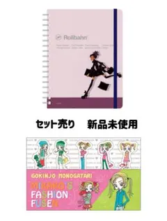 2026年最新】ロルバーン 矢沢あいの人気アイテム - メルカリ