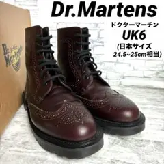 ドクターマーチン レースアップブーツ 7ホール ブラウン系 約24.5~25cm