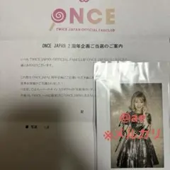 2026年最新】twiceサイン入りチェキの人気アイテム - メルカリ