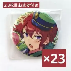 あんスタ 朱桜司 司 コレクション缶バッジ コレ缶 JUN idol 23点