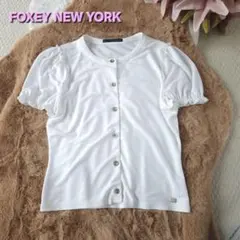 1度着用のみ美品】 フォクシー 現行タグ パフスリーブカーディガン