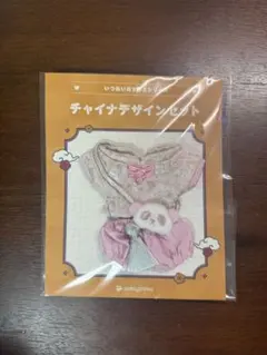 2025年最新】あんスタいつぬいの人気アイテム - メルカリ