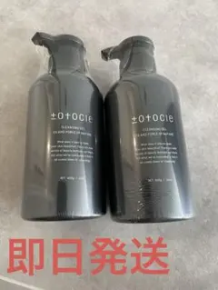 0+ocle トトクレ クレンジングジェル 1000g 業務用 - メルカリ