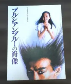 Item thumbnail for item 31311e35-ea5f-4ff0-8891-5d92406fe9f4