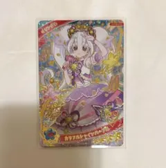 ひみつのアイプリ カラフルシャインパープル リング