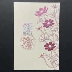 2025年最新】初日印の人気アイテム - メルカリ