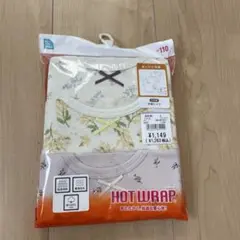 花柄肌着 110cm 3枚セット