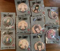 未開封　SPY×FAMILY スパイファミリー　缶バッジ　プライズ　10個セット
