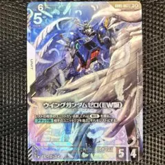 2026年最新】ウイングガンダムゼロ（EW版） LR+の人気アイテム - メルカリ