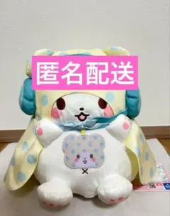 2026年最新】まるもふびよりぬいぐるみの人気アイテム - メルカリ