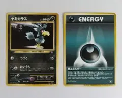 2026年最新】ポケモンカード トレーナーズ vol.の人気アイテム - メルカリ
